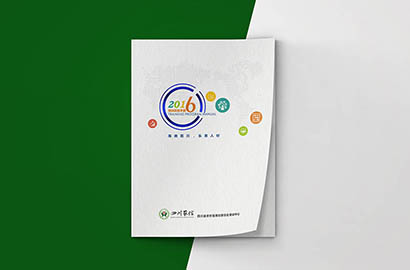 鄢陵县画册设计：以场景为媒，打造城市体验的全新入口